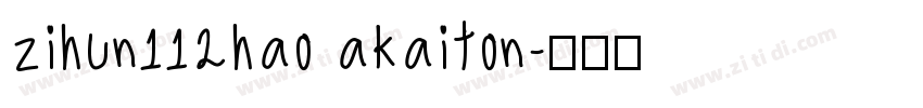 zihun112hao akaiton字体转换